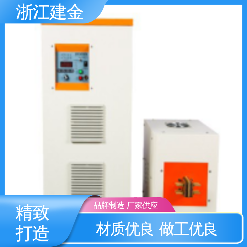 建金科技 手持超高频加热机 紧固件加工 环保节能