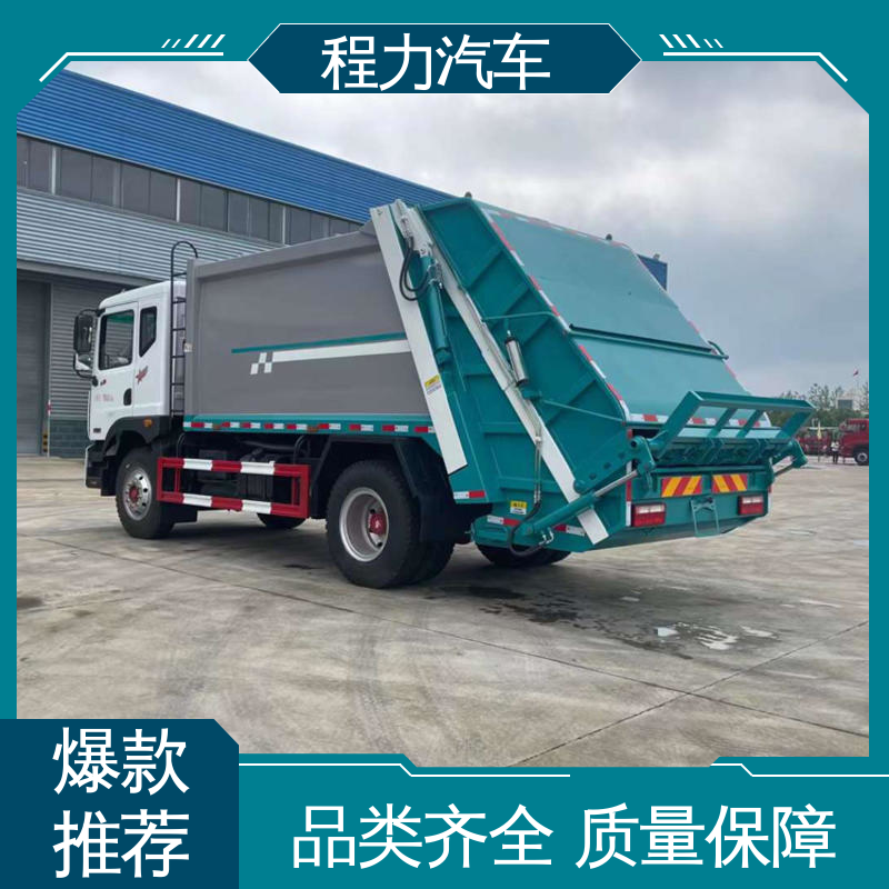 程力 中小型 扫路车 箱体可按要求定制 四季通用 清洁效率高