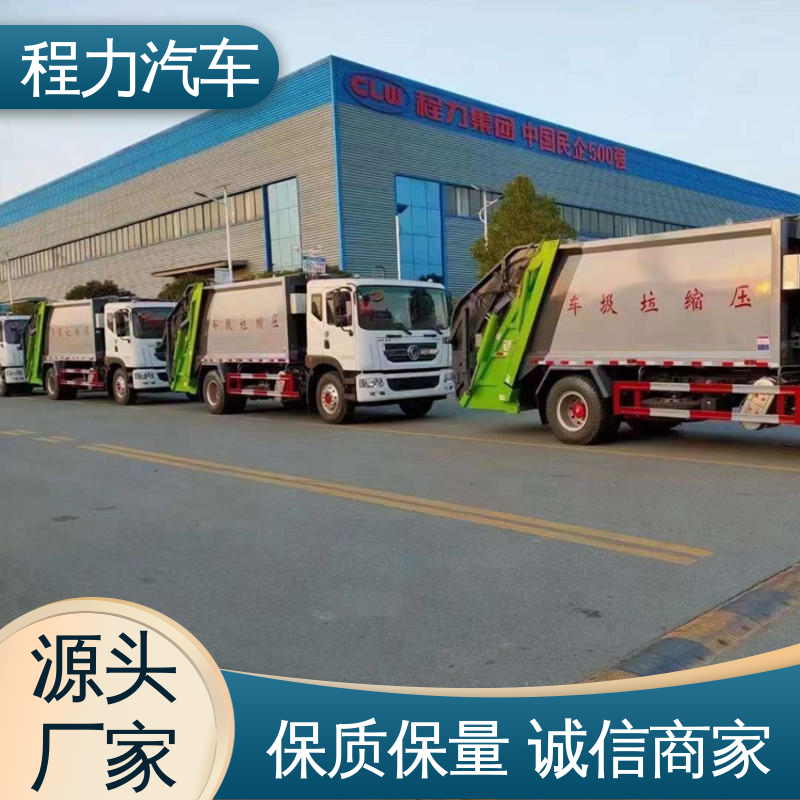 解放 小型 扫地车 箱体可按要求定制 干湿两用道路清扫车