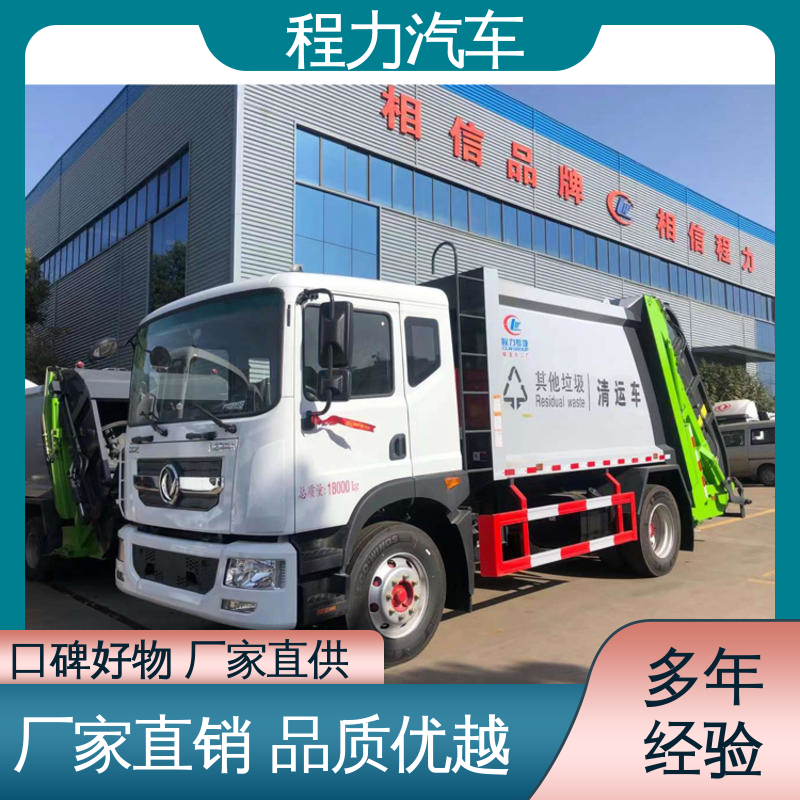 程力 国六 环保吸尘车 功能齐全 操作简单 洗扫吸一体式作业