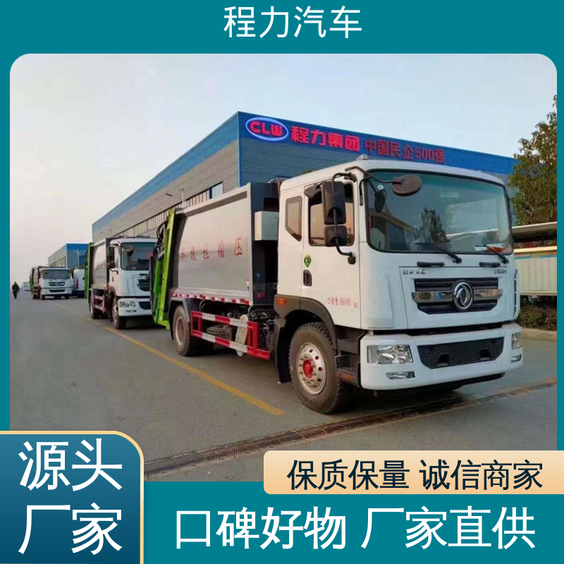 东风 中型 路面干洗车 终身质保 售后可靠 洗扫吸一体式作业