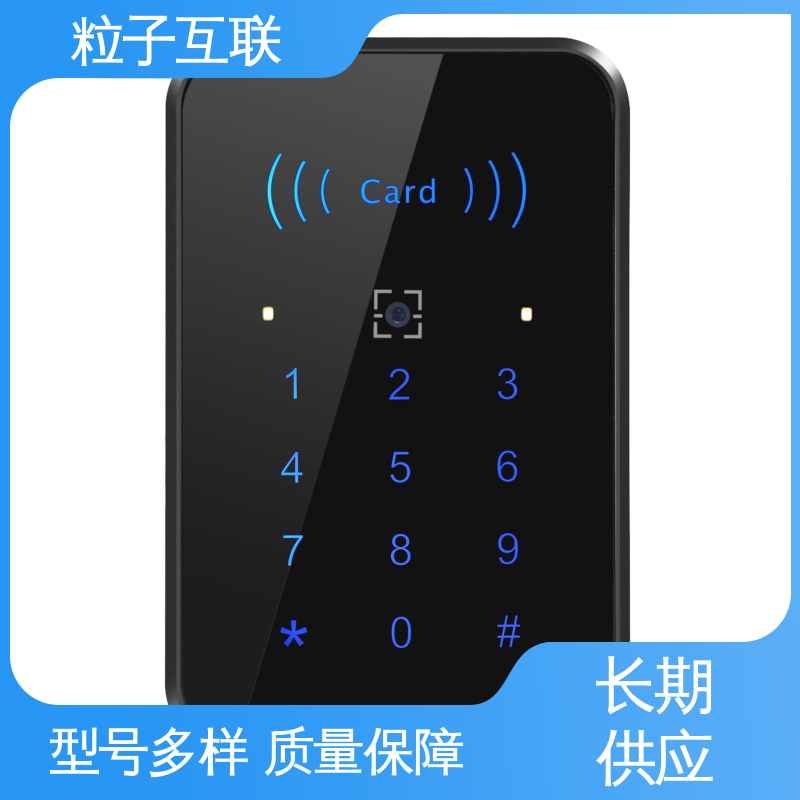 小程序直连 提供系统对接支持 二维码门禁读卡器 高性价比 粒子互联
