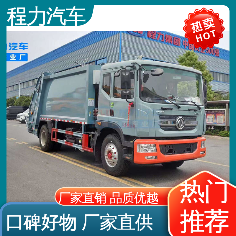 解放 路面干洗车 全国联保 售后可靠 干湿两用道路清扫车