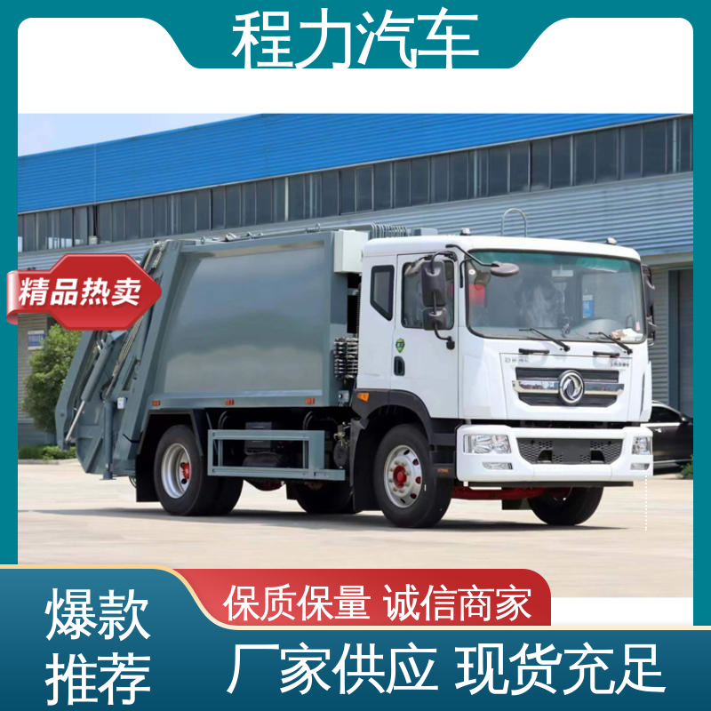 解放 7方 环保吸尘车 箱体可按要求定制 高速公路清扫车
