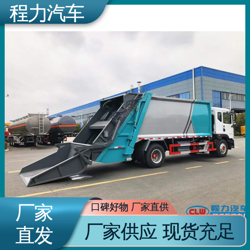 程力 蓝牌 洗扫车 箱体可按要求定制 作业速度快 清扫干净