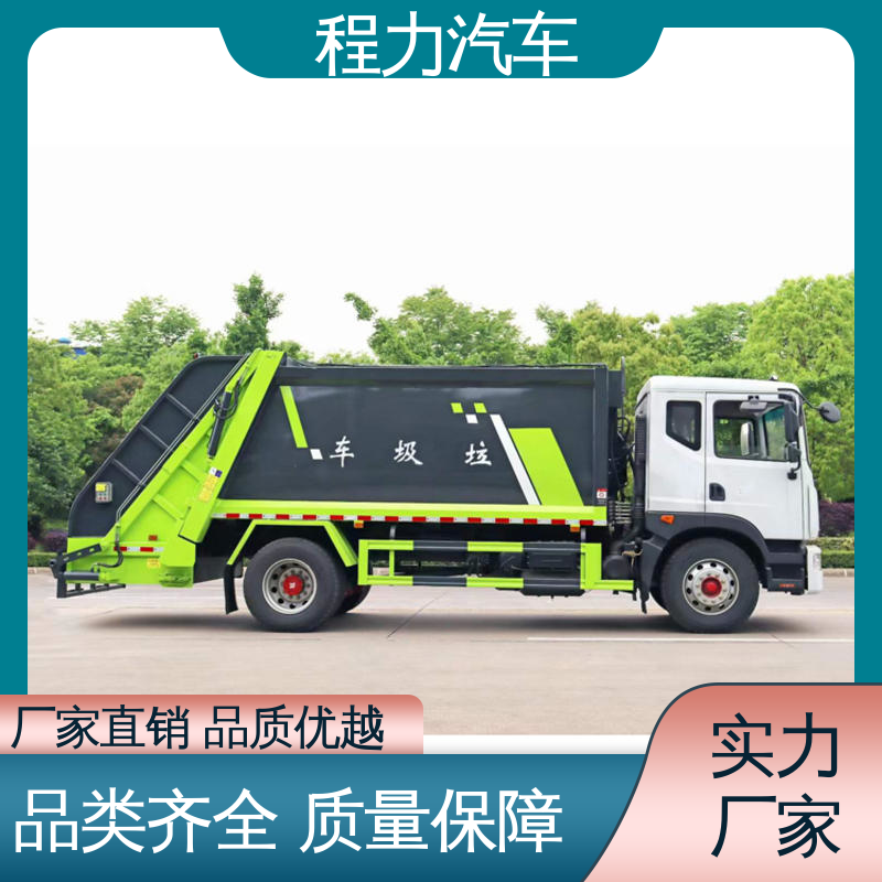 福田 6方 洗扫车 后置箱体防腐防锈 四季通用 清洁效率高