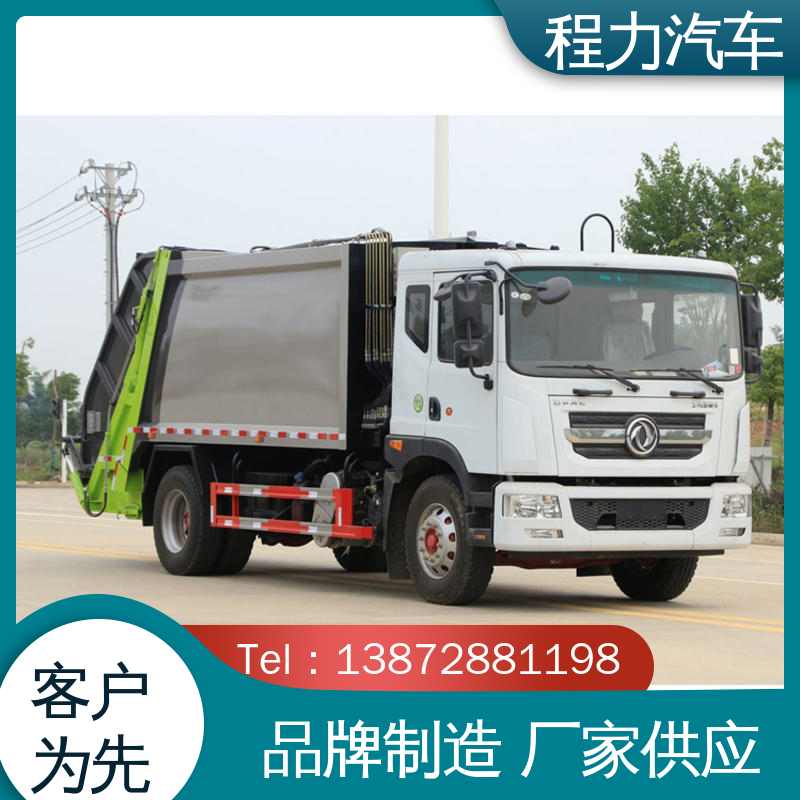 东风 中小型 扫地车 厂家定做 生产快 干湿两用道路清扫车