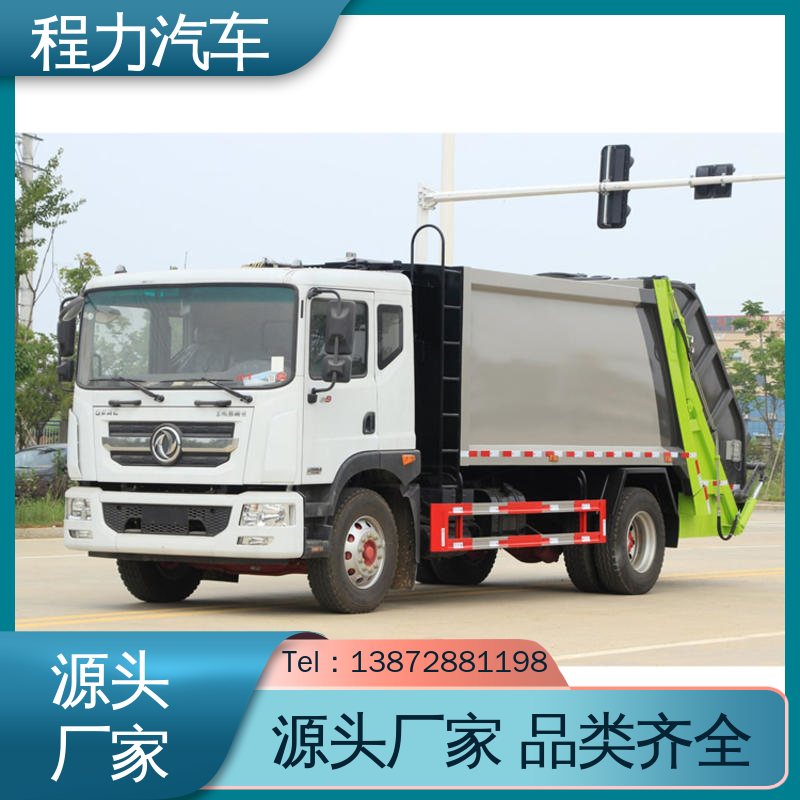 程力 6方 扫路车 包送车上门 包上户 四季通用 清洁效率高