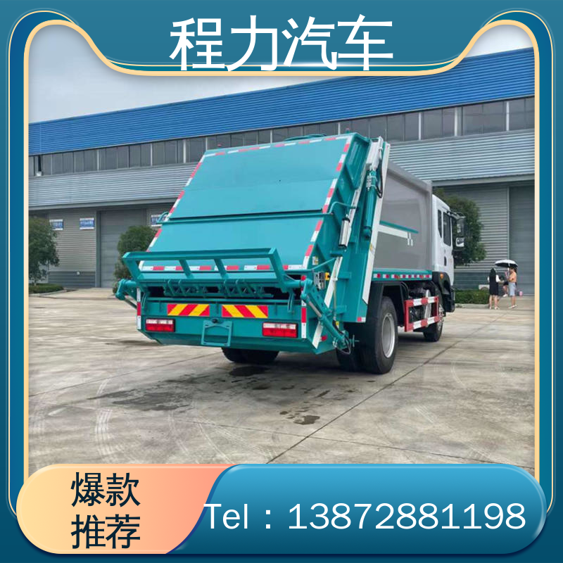 程力 中型 路面干洗车 大量现车 底价供应 高速公路清扫车