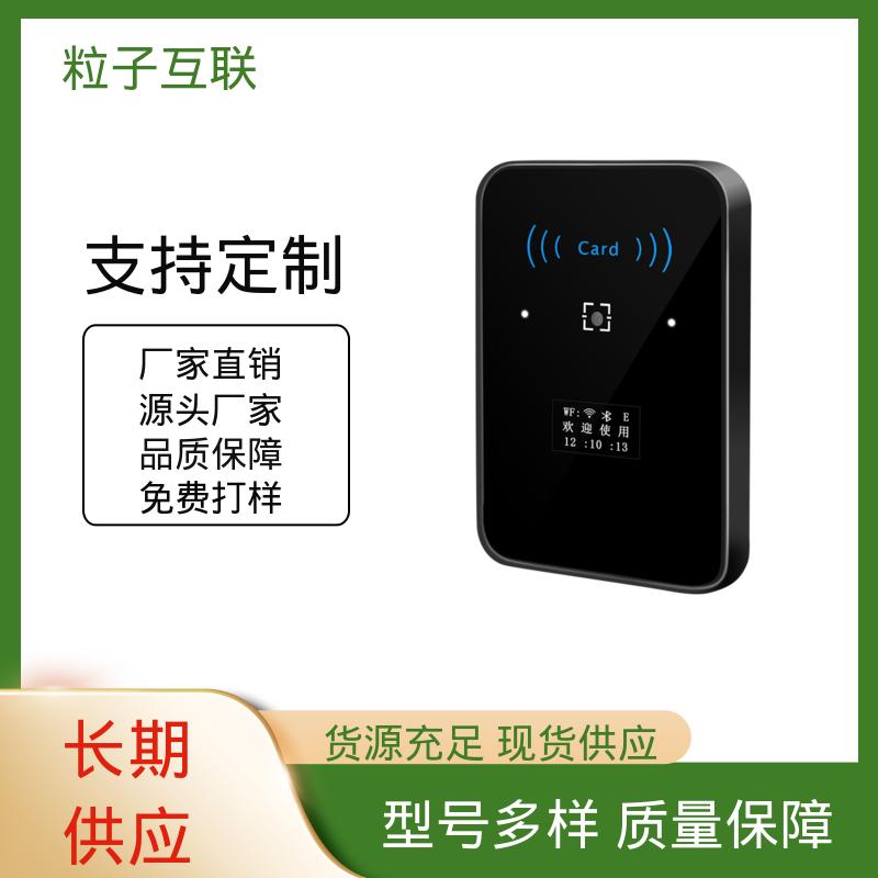 云端直连 二维码门禁主机 云 支持多种协议对接 粒子