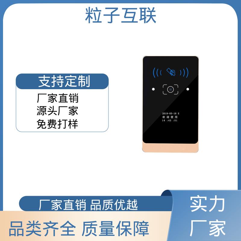 高性价比 二维码门禁系统 无需增加控制板 远程开门 粒子