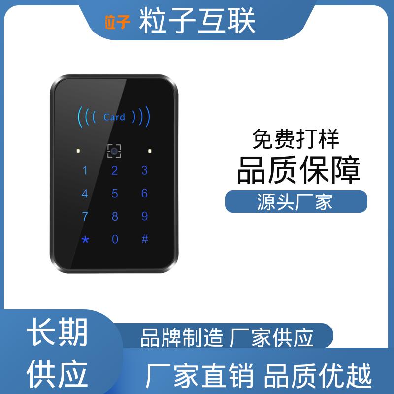 粒子 动态防伪 云 直接输出开关信号 扫二维码门禁闸机