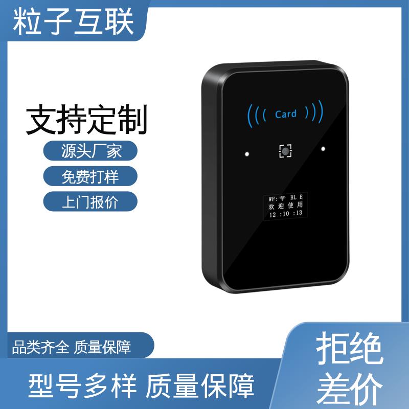 粒子互联 无需增加控制板 二维码门禁梯控 云 小程序直连