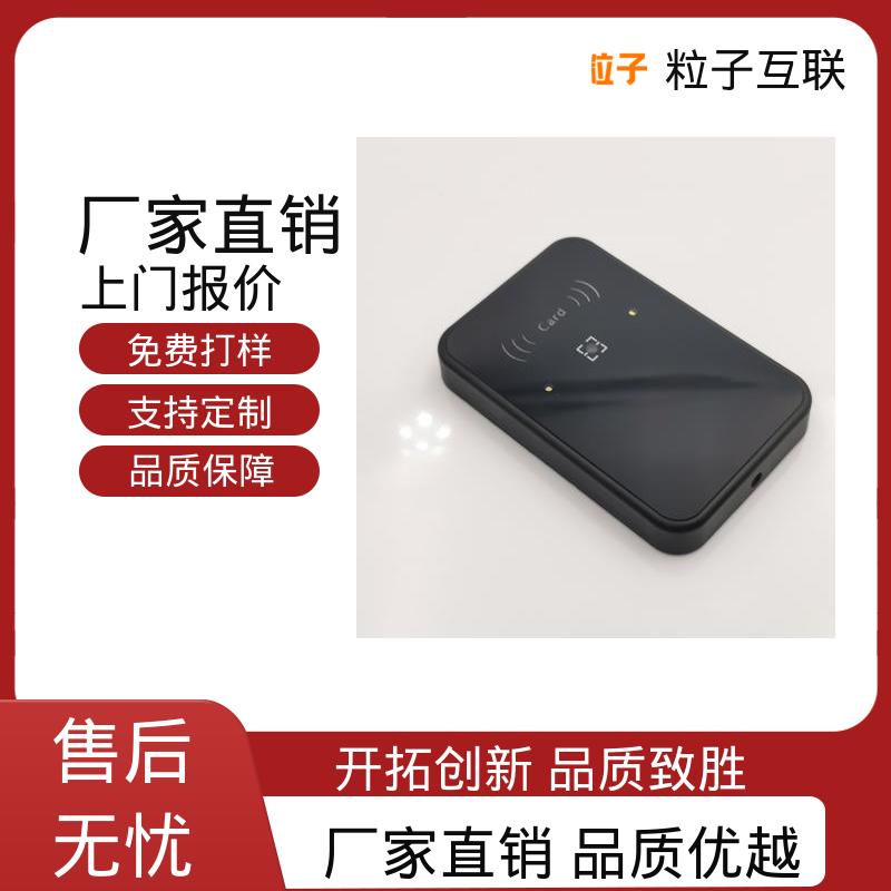粒子互联 高度集成 安装简单 远程开门 智能二维码门禁系统