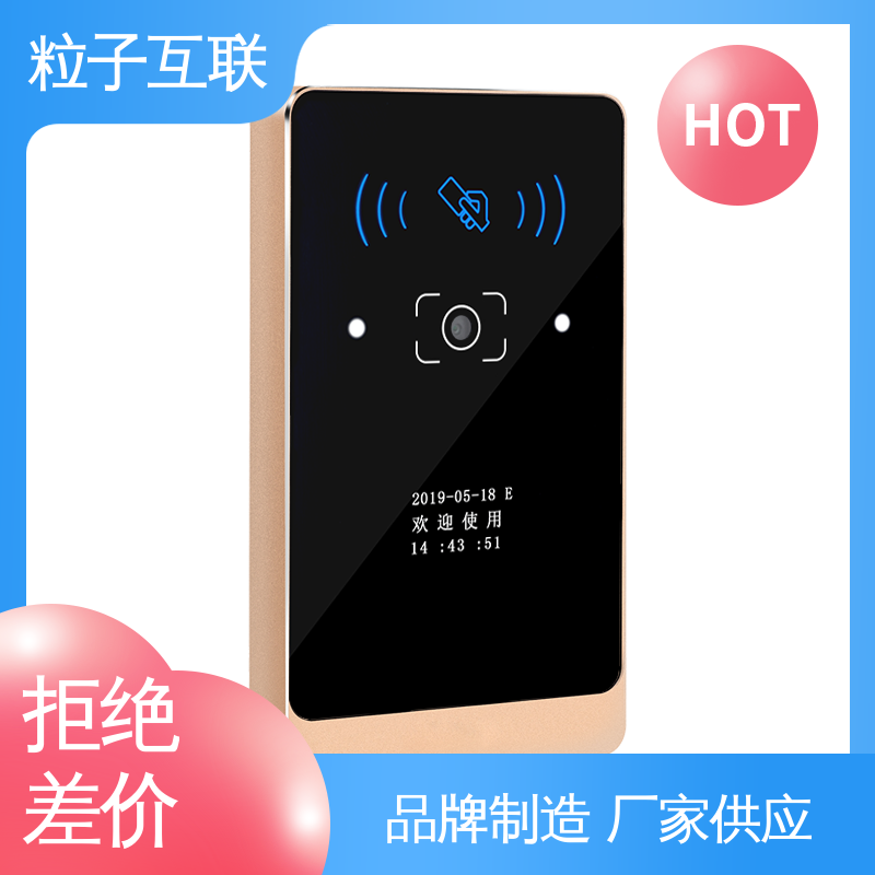 粒子 高性价比 闸机款二维码门禁 支持多种协议对接