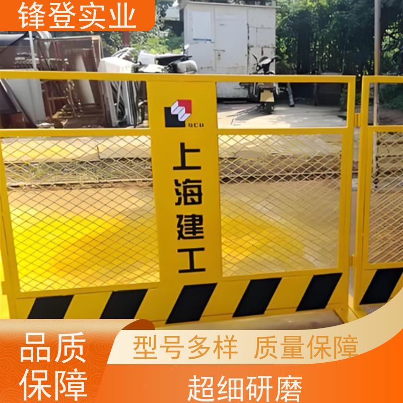 锋登实业 基坑护栏 1.5m高加厚钢管焊接 厂家出售 支持定制 市政工程