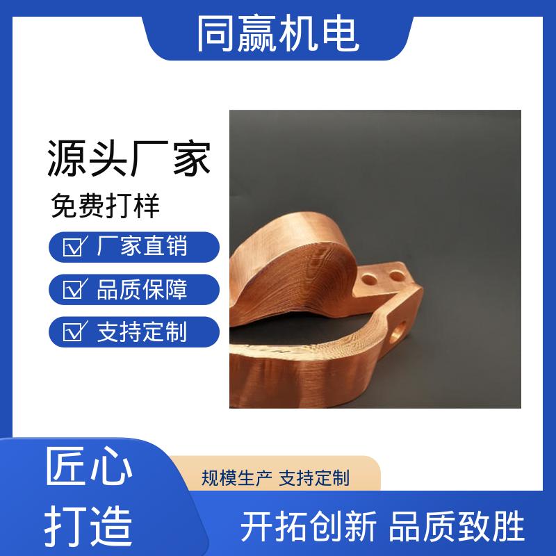 规格型号全 可以弯曲使用 铜母线伸缩节 发电机输配电 同赢供应
