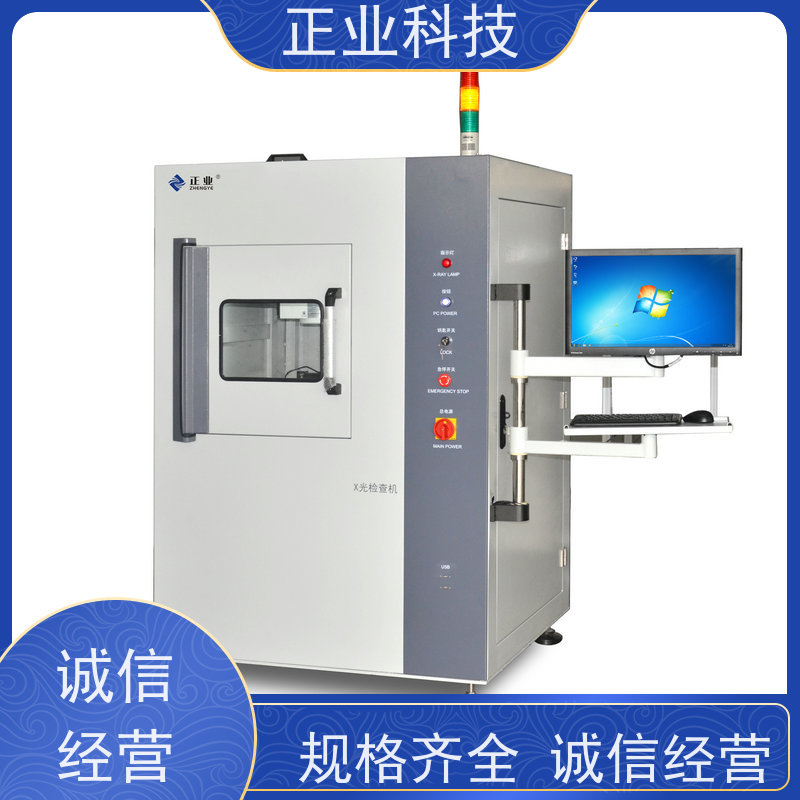 正业科技 x-ray设备 可用于PCB 高穿透能力 高分辨率图像