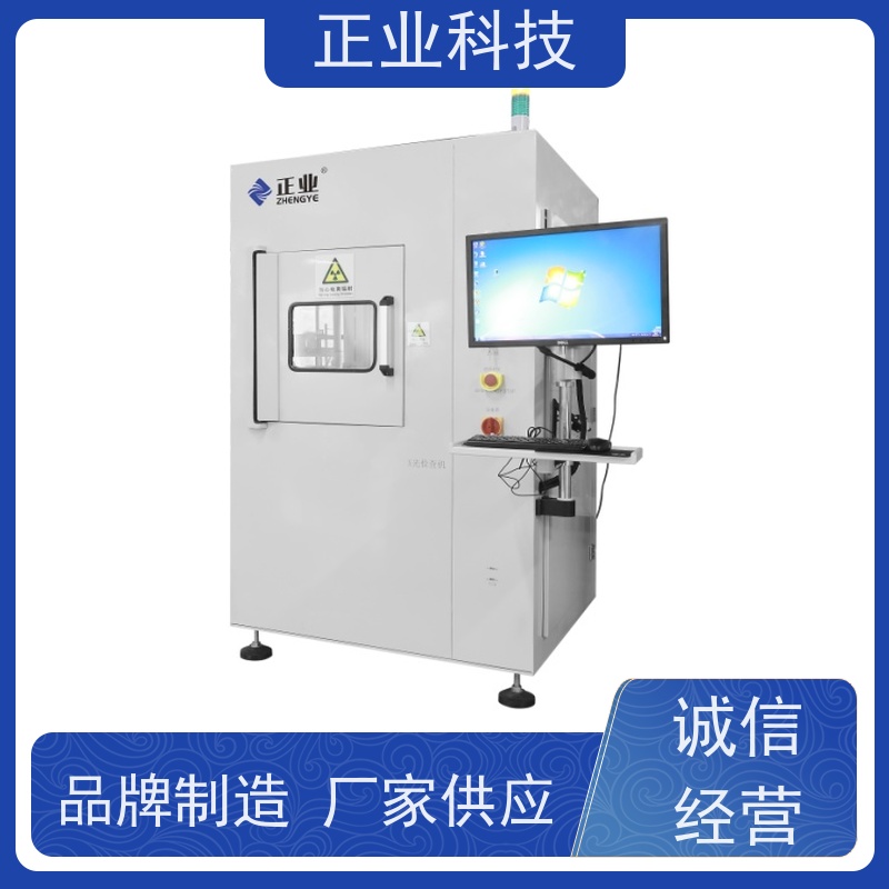 正业科技 x ray设备 可用于BGA 效率快 兼容大料盘检测功能