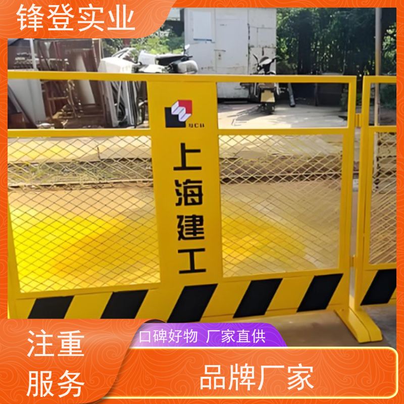 锋登实业 支持定制 1.2m高黄黑警示栏杆 基坑临边防护栏杆 工地专用