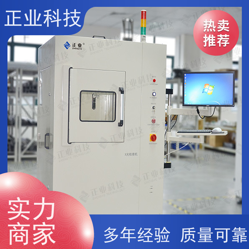 正业科技 x-ray检测设备 可用于电芯 高穿透能力 高分辨率图像