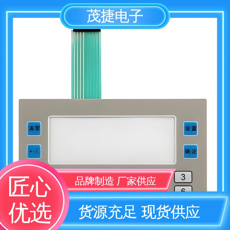 茂捷供应 超长引出线 四脚贴片开关 家电触摸屏 机械仪器用