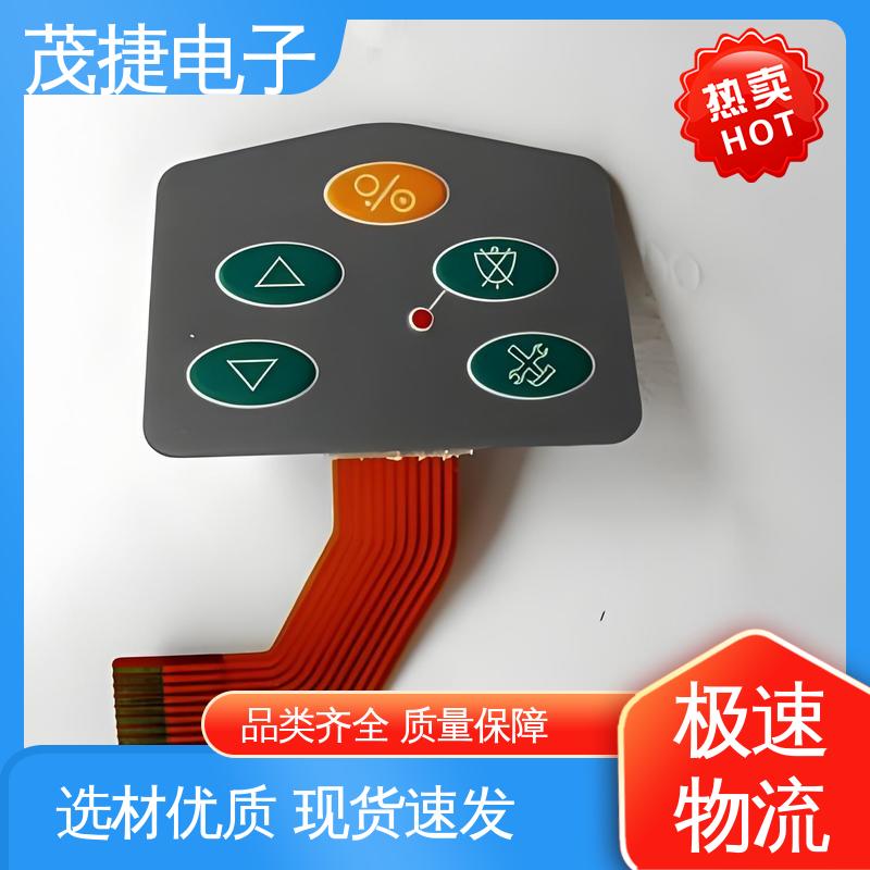 丝印磨砂 鼓包防水 PET按键面板 触摸控制 茂捷电子