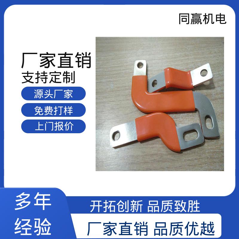 同赢供应 异形件加工 铜伸缩节 电解冶炼 整体镀两端打孔
