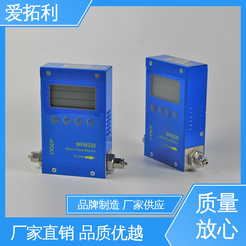 氧气流量计 品质致胜 口碑好物 响应快 整机质保 爱拓利