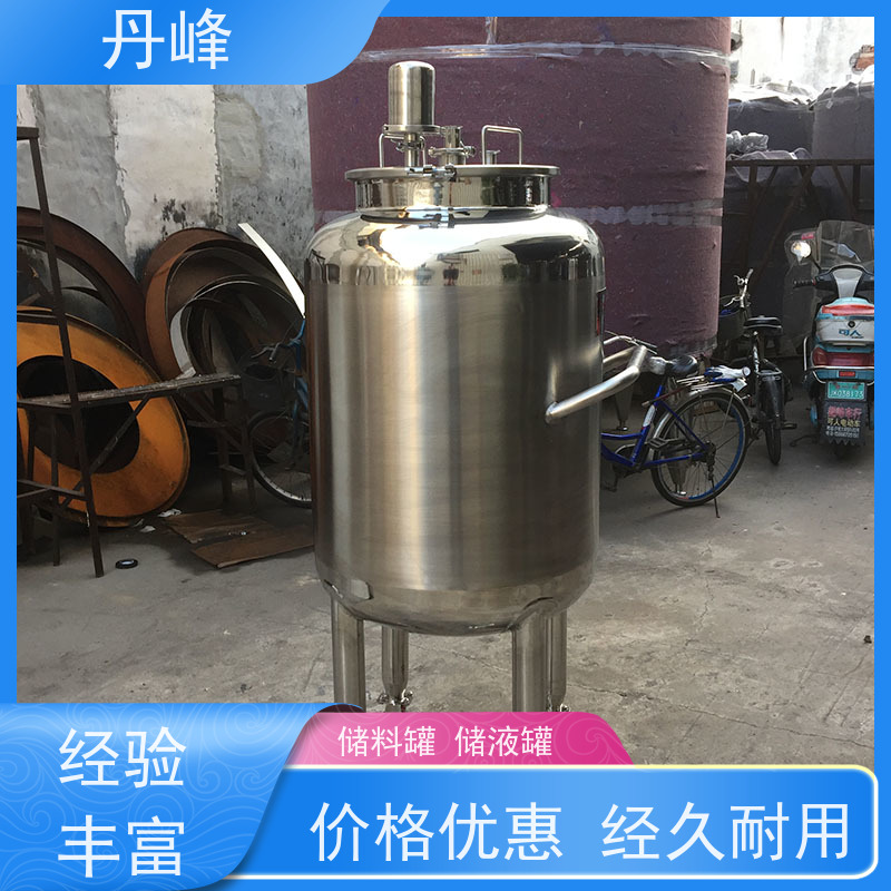 丹峰 非标定制 不锈钢 植物油 药化罐 化工 储气罐