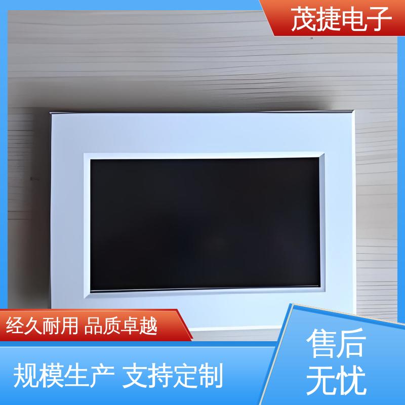 塑胶塑料公模外壳 充电桩 异形件开模 尼龙轴套 茂捷供应