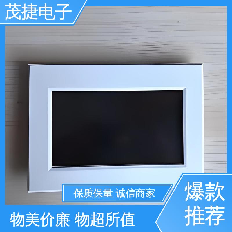 注塑外壳 尼龙轴套 异形件开模 充电桩 茂捷供应