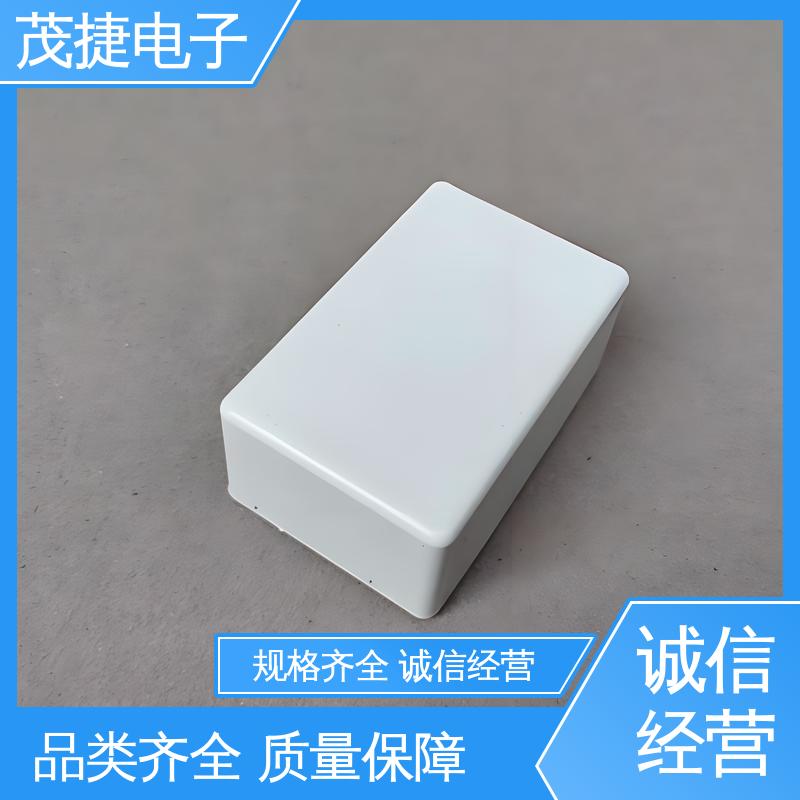 茂捷电子 车库门遥控器 异形件开模 尼龙轴套 美容机箱