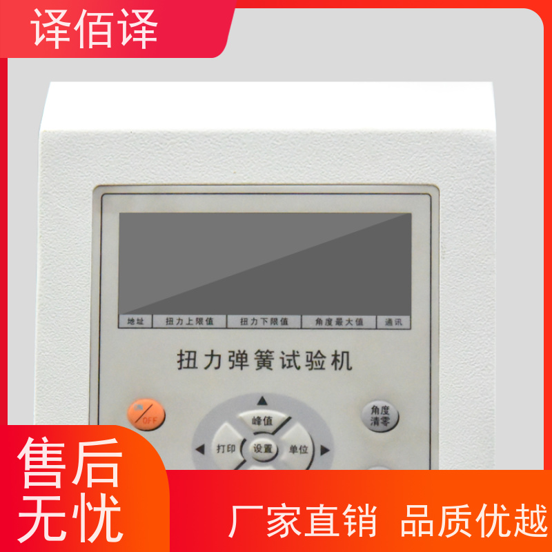 译佰译 进口力矩扳手 铝合金机身 轻便耐用 读数精准 适合重型设备维护 
