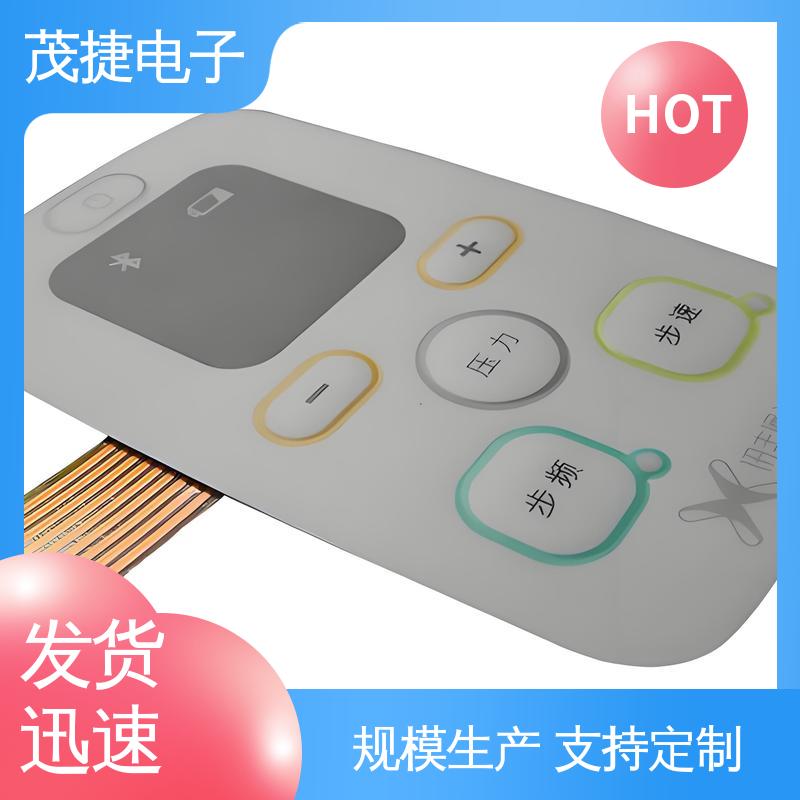 茂捷电子 四脚贴片开关 按摩椅用 软起动 手机按键