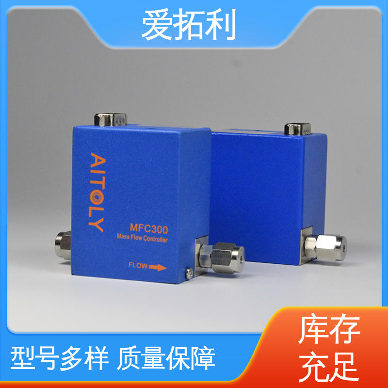 爱拓利 精心设计 匠心优选 微小型气体流量控制器 误差小 精准配气