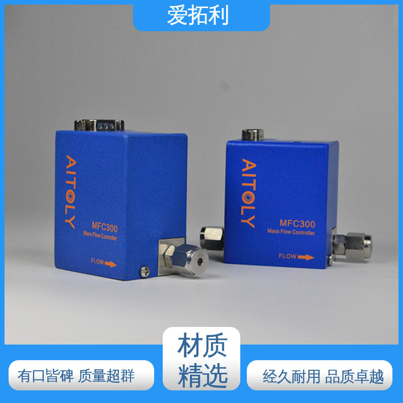 支持定制 选材优质 噪音低 精准配气 流量计控制器 爱拓利