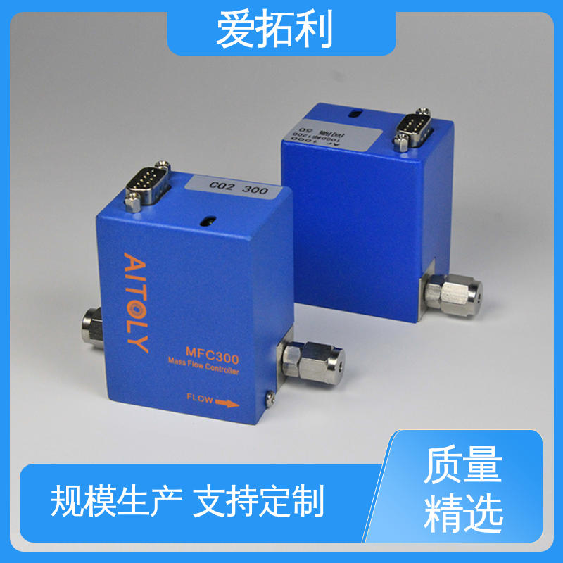 爱拓利 热式质量流量传感器 多通道集成 厂家供应 现货充足 寿命长