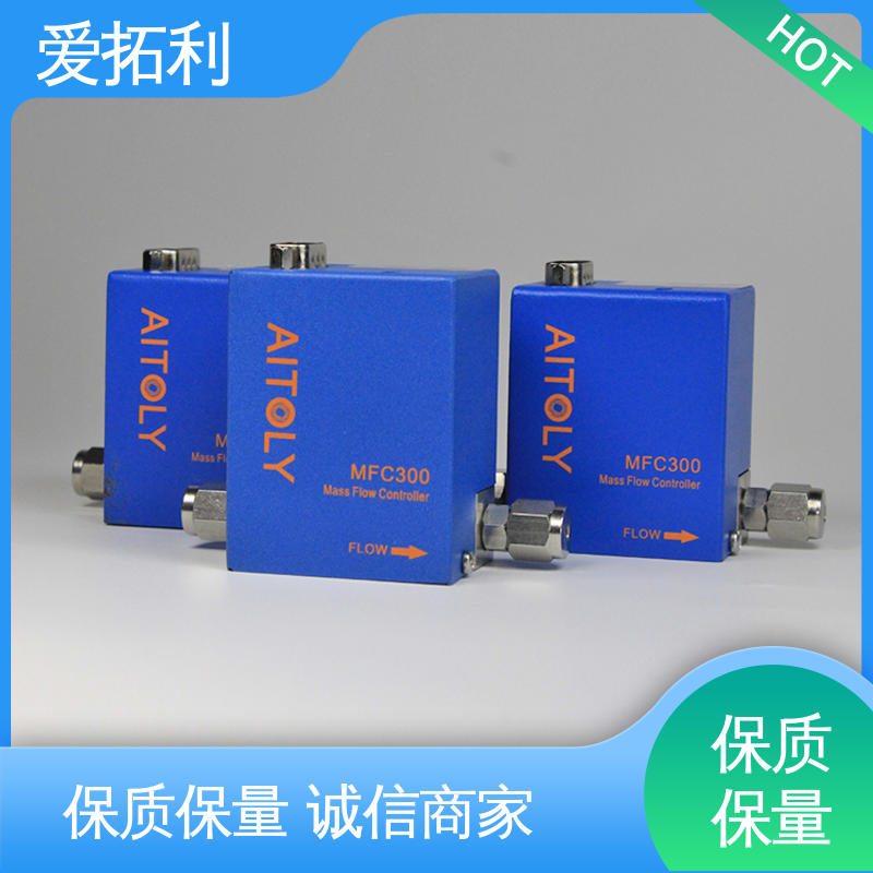 爱拓利 精准配气 气体质量流量控制器mfc 寿命长 精心设计 匠心优选