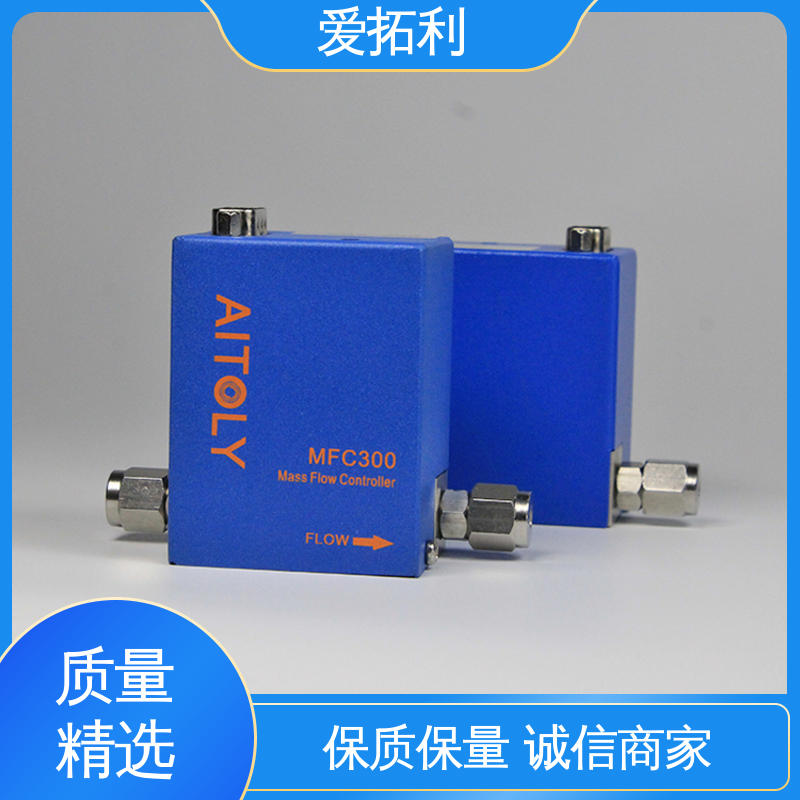 爱拓利 质量流量控制器 噪音低 精准配气 发货迅速 匠心打造