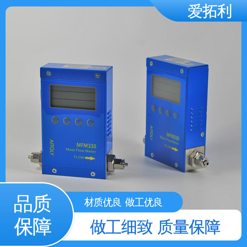 爱拓利 气体热式流量计 量程广 适用性强 品类齐全 规模生产