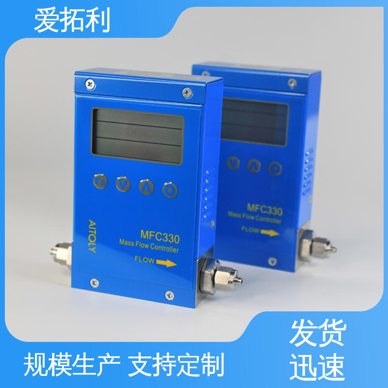 现货速发 品质优越 氧气流量控制器 低耗节能 精准操作 爱拓利