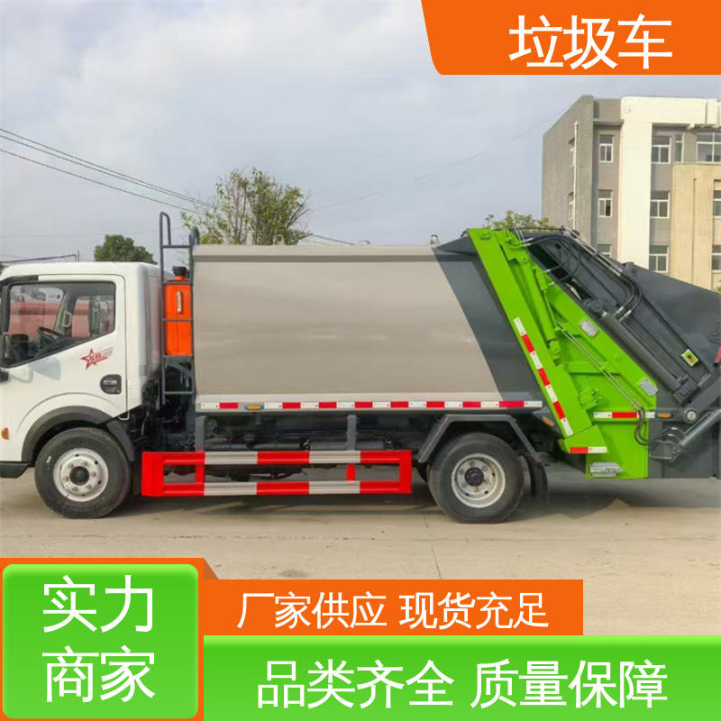 解放 混动 垃圾清运车 包上牌上户 包送车 操作方便带自卸功能