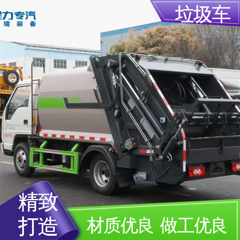 解放 新能源 垃圾转运车 本月来电立减一万 操作方便带自卸功能