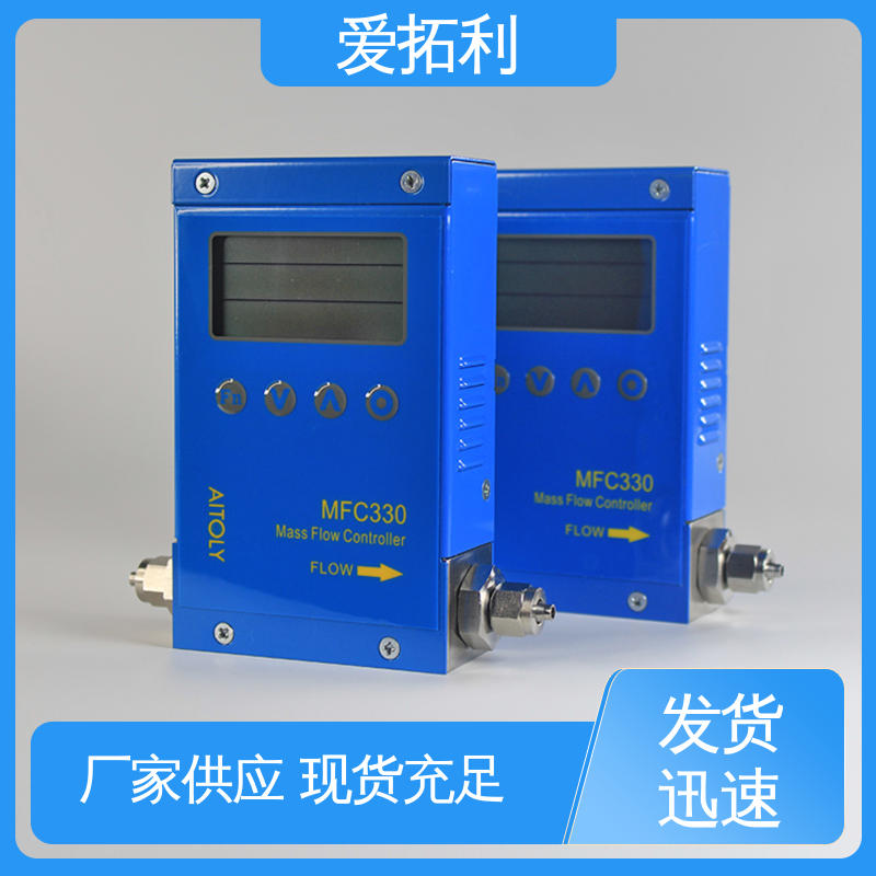爱拓利 精准操作 材质优良 做工细致 电子流量控制器 低耗节能