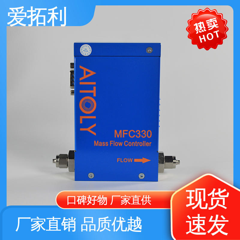 爱拓利 结构紧密 材质优良 做工细致 功率足 电子流量控制器