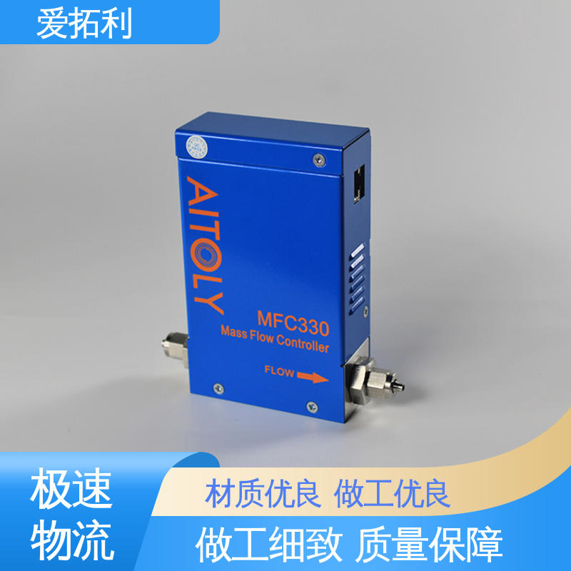 误差小 材质优良 做工细致 质量流量计控制器 维护简单 爱拓利