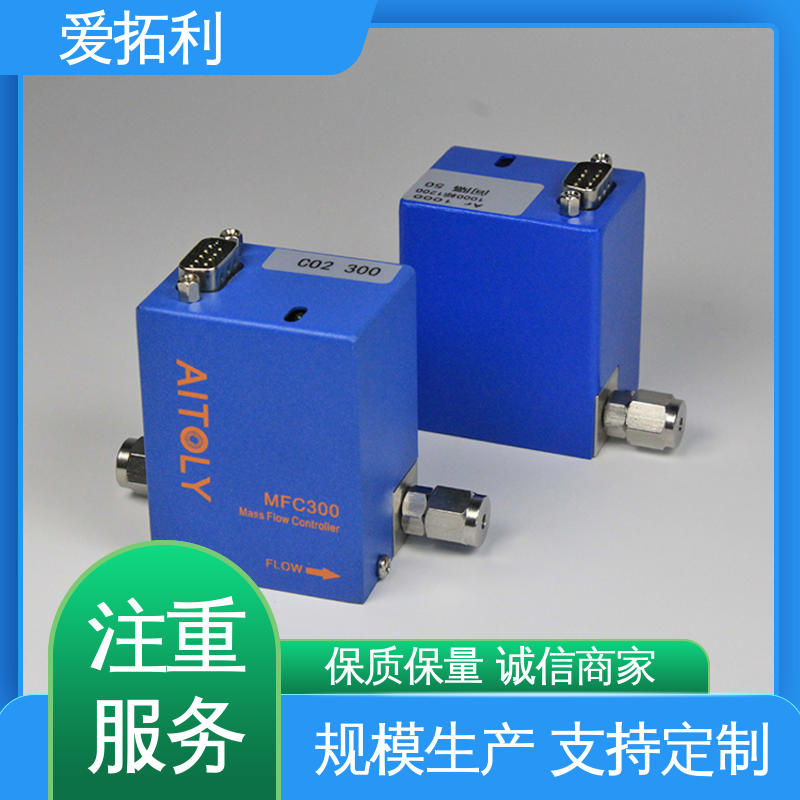 数字式质量流量控制器 多通道集成 经久耐用 开拓创新 化工用 爱拓利