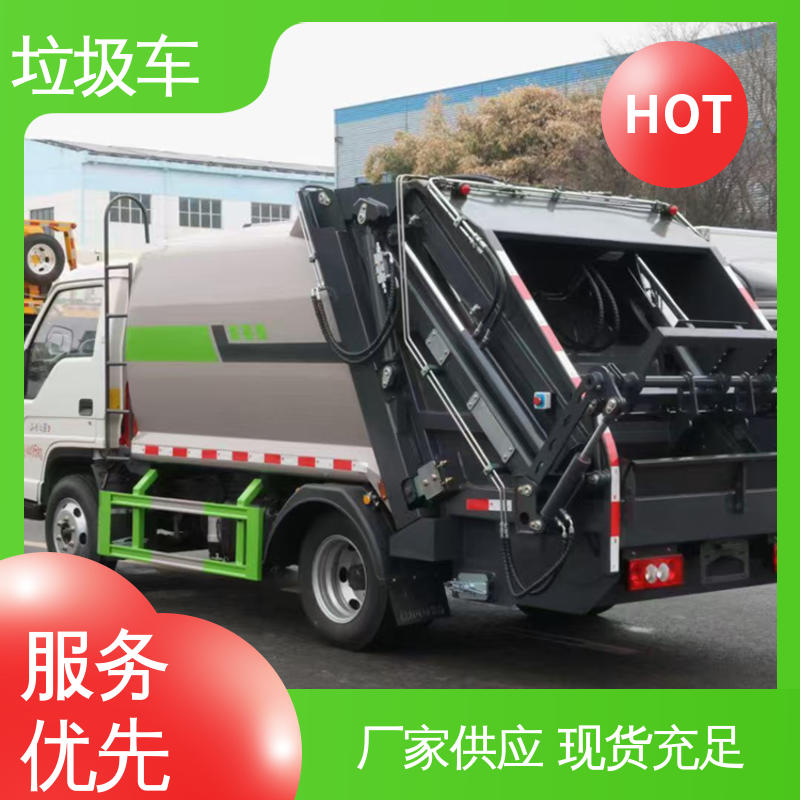 江淮 12方 后装式垃圾车 包上牌上户 包送车 大容积装载更多