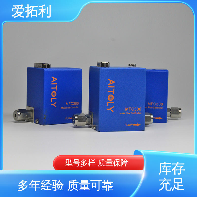 经久耐用 开拓创新 寿命长 量程可调 微小型气体流量控制器 爱拓利